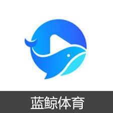 蓝鲸体育官网-最专业体育赛事直播平台-NBA英超直播全覆盖